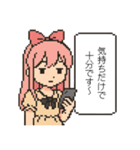 おじさん構文対策スタンプ（個別スタンプ：4）