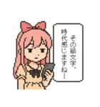 おじさん構文対策スタンプ（個別スタンプ：5）