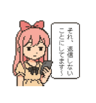 おじさん構文対策スタンプ（個別スタンプ：6）