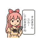おじさん構文対策スタンプ（個別スタンプ：7）