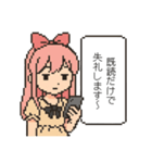 おじさん構文対策スタンプ（個別スタンプ：8）