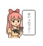 おじさん構文対策スタンプ（個別スタンプ：9）