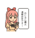 おじさん構文対策スタンプ（個別スタンプ：11）