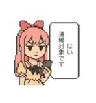 おじさん構文対策スタンプ（個別スタンプ：14）
