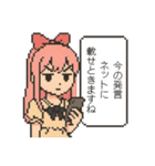 おじさん構文対策スタンプ（個別スタンプ：15）