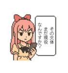 おじさん構文対策スタンプ（個別スタンプ：16）