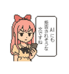 おじさん構文対策スタンプ（個別スタンプ：17）