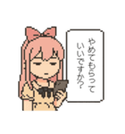 おじさん構文対策スタンプ（個別スタンプ：20）