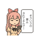 おじさん構文対策スタンプ（個別スタンプ：21）