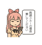 おじさん構文対策スタンプ（個別スタンプ：22）