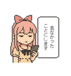 おじさん構文対策スタンプ（個別スタンプ：24）