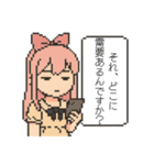 おじさん構文対策スタンプ（個別スタンプ：25）
