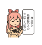 おじさん構文対策スタンプ（個別スタンプ：28）