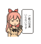 おじさん構文対策スタンプ（個別スタンプ：29）