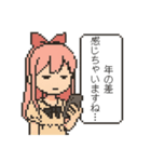 おじさん構文対策スタンプ（個別スタンプ：30）