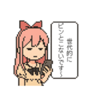 おじさん構文対策スタンプ（個別スタンプ：31）