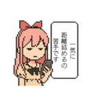 おじさん構文対策スタンプ（個別スタンプ：33）