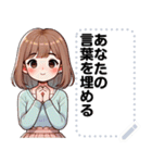 Message Stickers (Chompoo) JP（個別スタンプ：1）