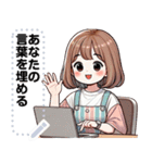 Message Stickers (Chompoo) JP（個別スタンプ：11）