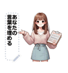Message Stickers (Chompoo) JP（個別スタンプ：15）