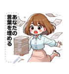 Message Stickers (Chompoo) JP（個別スタンプ：17）