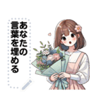 Message Stickers (Chompoo) JP（個別スタンプ：22）