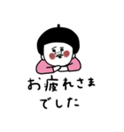 大人女子たち。敬語。お洒落。（個別スタンプ：2）