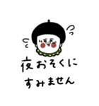 大人女子たち。敬語。お洒落。（個別スタンプ：8）