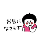 大人女子たち。敬語。お洒落。（個別スタンプ：16）