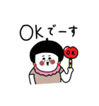 大人女子たち。敬語。お洒落。（個別スタンプ：17）