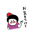 大人女子たち。敬語。お洒落。（個別スタンプ：23）