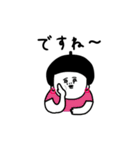 大人女子たち。敬語。お洒落。（個別スタンプ：25）