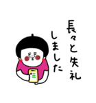 大人女子たち。敬語。お洒落。（個別スタンプ：30）