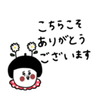 大人女子たち。敬語。お洒落。（個別スタンプ：32）