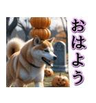 飛び出す★秋を感じる・しばいぬ（個別スタンプ：1）