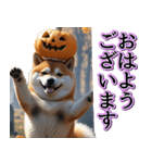 飛び出す★秋を感じる・しばいぬ（個別スタンプ：2）