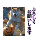 飛び出す★秋を感じる・しばいぬ（個別スタンプ：5）