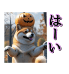 飛び出す★秋を感じる・しばいぬ（個別スタンプ：9）