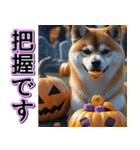 飛び出す★秋を感じる・しばいぬ（個別スタンプ：11）