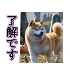 飛び出す★秋を感じる・しばいぬ（個別スタンプ：12）