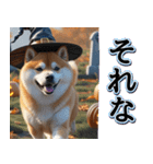 飛び出す★秋を感じる・しばいぬ（個別スタンプ：15）