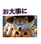 飛び出す★秋を感じる・しばいぬ（個別スタンプ：19）