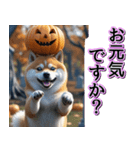 飛び出す★秋を感じる・しばいぬ（個別スタンプ：22）
