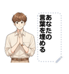 Message Stickers (Chanon) JP（個別スタンプ：1）
