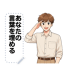 Message Stickers (Chanon) JP（個別スタンプ：2）
