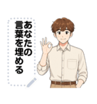 Message Stickers (Chanon) JP（個別スタンプ：3）