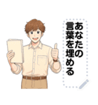 Message Stickers (Chanon) JP（個別スタンプ：4）
