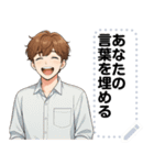 Message Stickers (Chanon) JP（個別スタンプ：5）