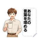 Message Stickers (Chanon) JP（個別スタンプ：6）