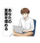 Message Stickers (Chanon) JP（個別スタンプ：7）